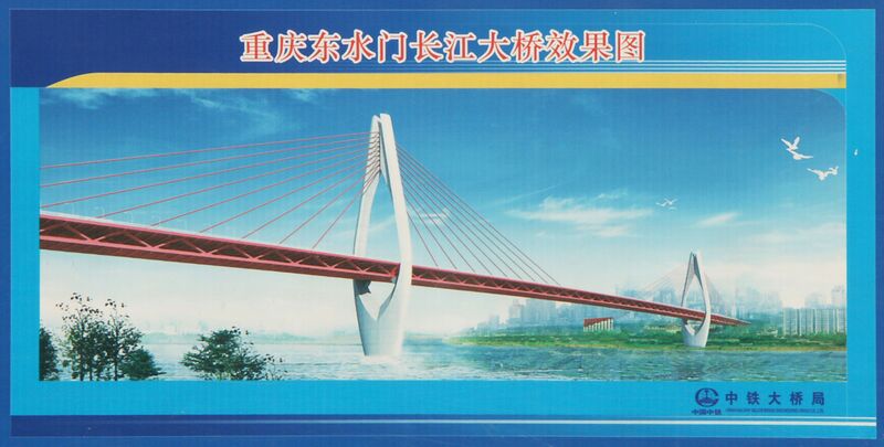 File:10Dongshuimen17 copy.jpg