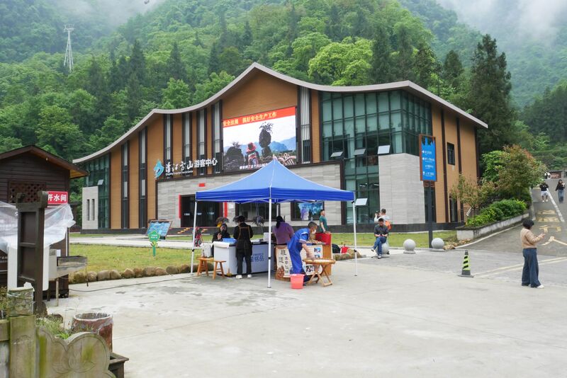 File:Qingjiang FangshanEntryBuilding.JPG