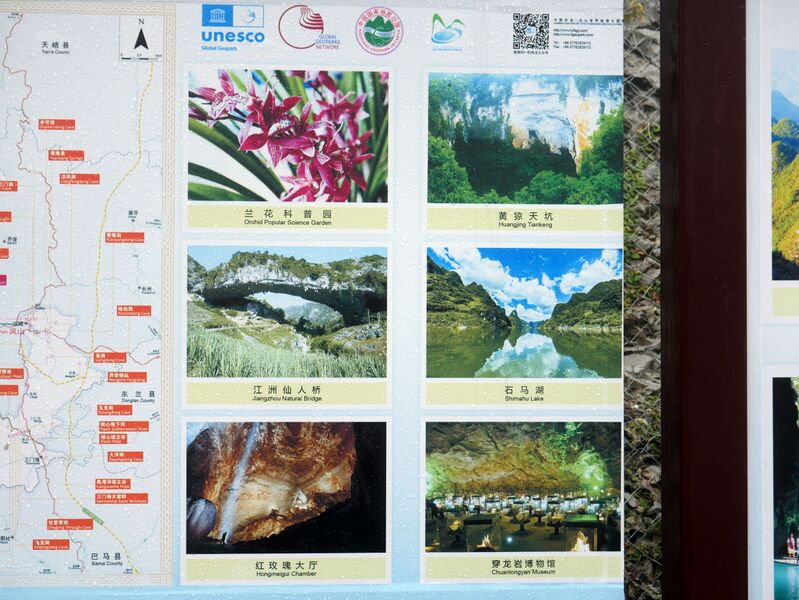 File:Dashiwei Tiankeng43.JPG