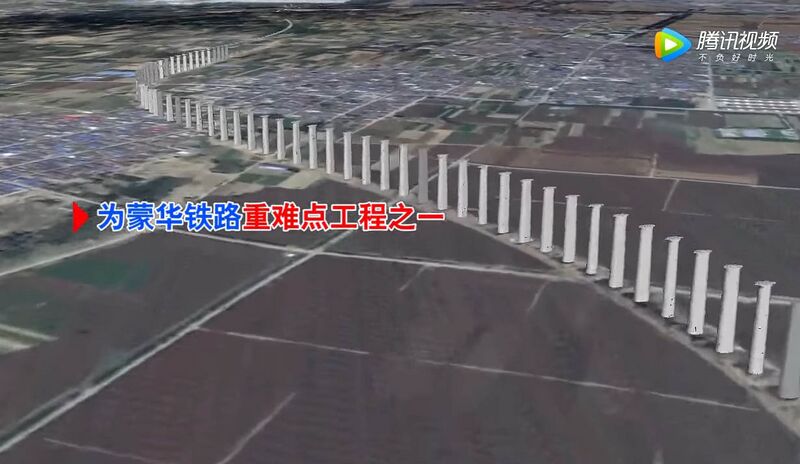 File:FenheRailwayMenghua4.jpg