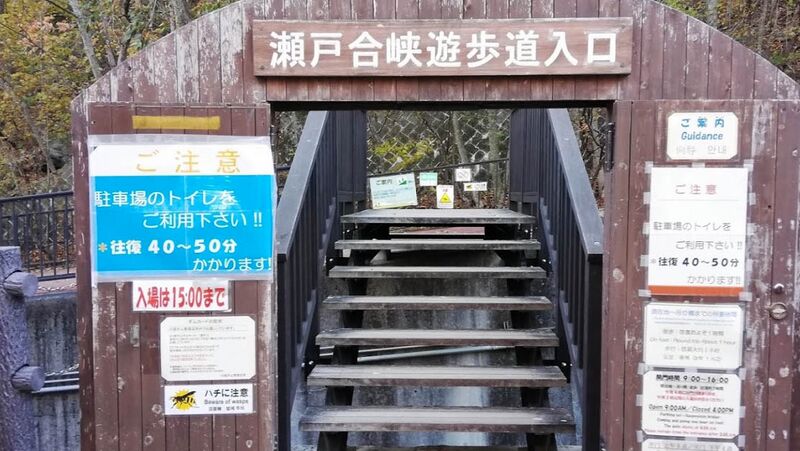 File:WatarirasshaitsuriGate.jpg