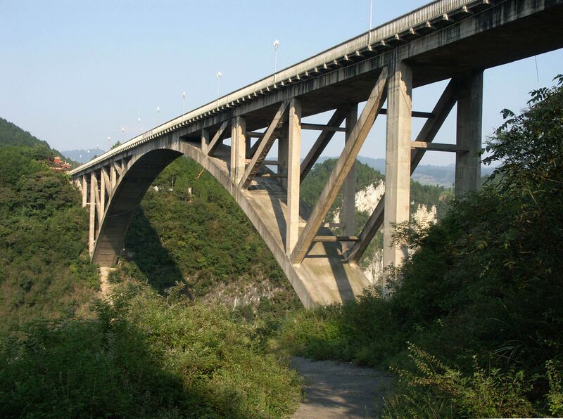 File:17YanjinheArchBridge.jpg