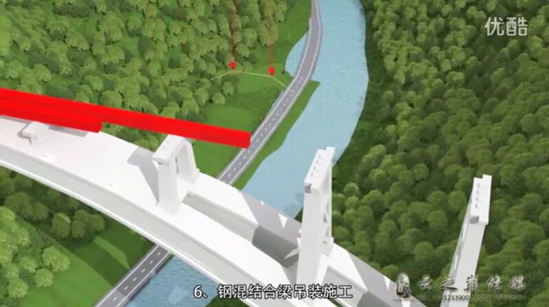 File:25YelangheRailwayBeamPlacementRender.jpg