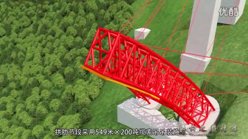 File:2YelangheTrussSectionRender.jpg