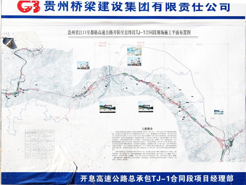 File:YangshuihePlan.jpg