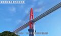 Thumbnail for version as of 23:12, 4 August 2022