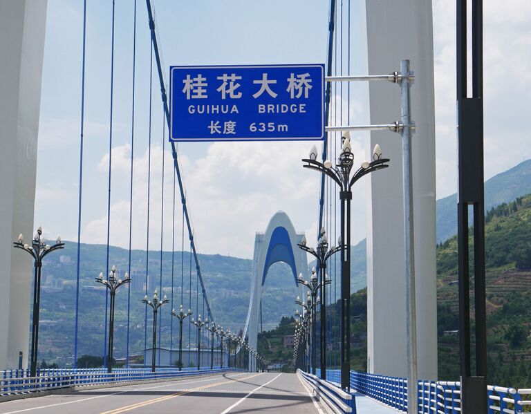 File:GuihuaBridgeDaningheSign.JPG