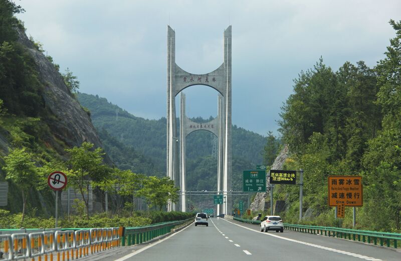 File:GongshuiheTowerView.JPG