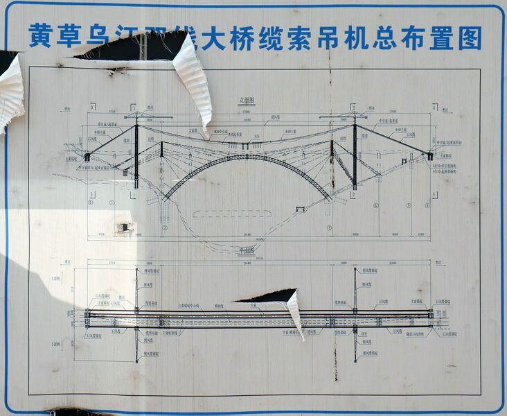 File:WujiangHuangcao RailwayElevation.JPG
