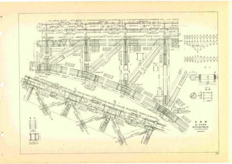 File:DaiichiShirakawaEngineering4.jpg
