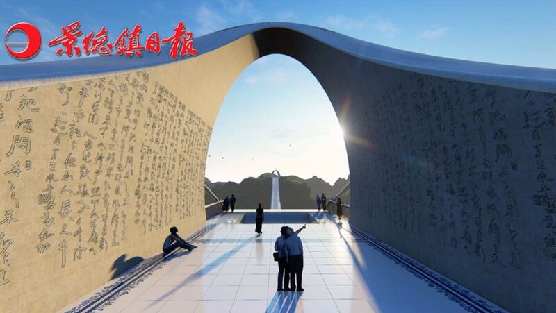 File:Hongqifeng GlassOpening.jpg