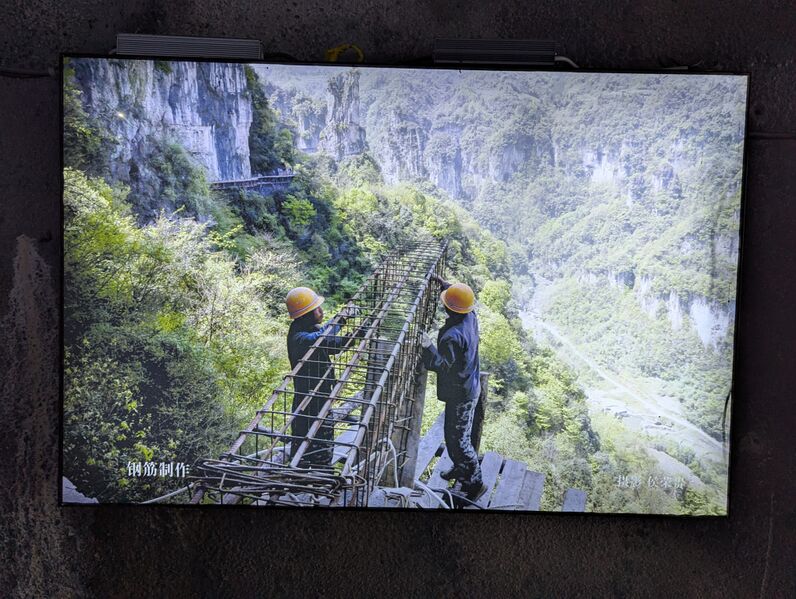 File:Qingjiang FangshanCliffwalkRebar.jpg