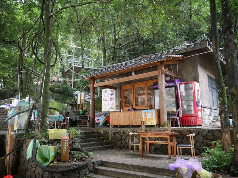 File:Shiniushan GlassHikeStore.JPG