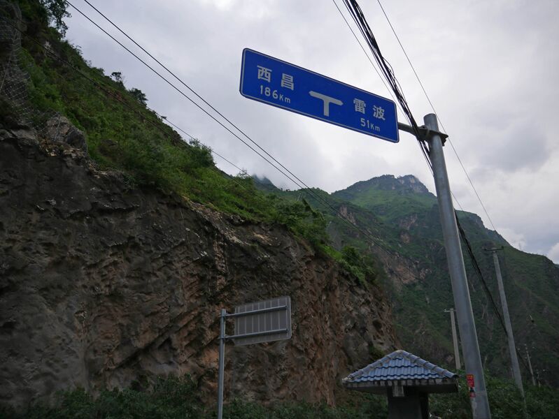 File:YichangArch10.JPG