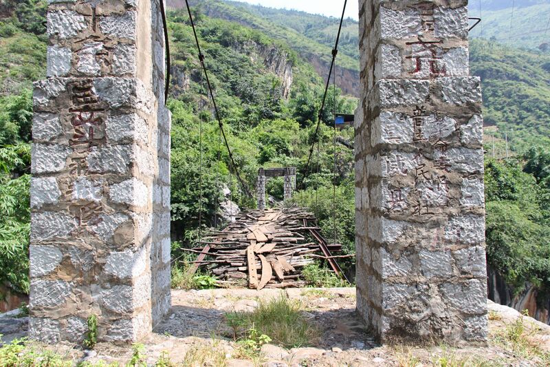 File:BeipanjiangFootbridgeEntrance.jpg