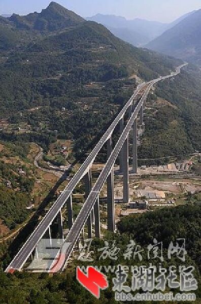 File:LongtaheAerial.jpg