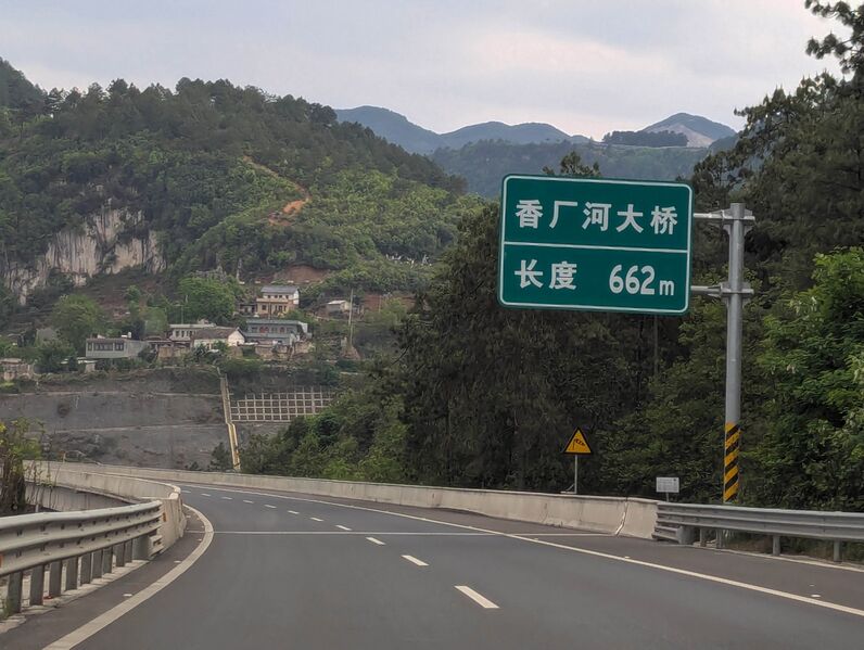 File:Xiangchang JustSouthOfLaoshanpo.jpg