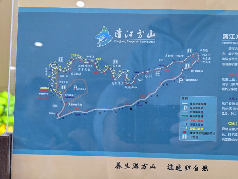 File:Qingjiang Fangshan Trail.jpg