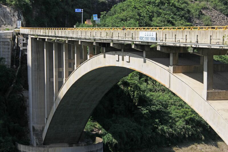 File:YelanghuMediumArchSide.JPG
