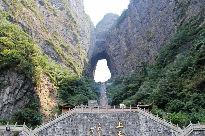 File:TianmenMountainHole.jpg