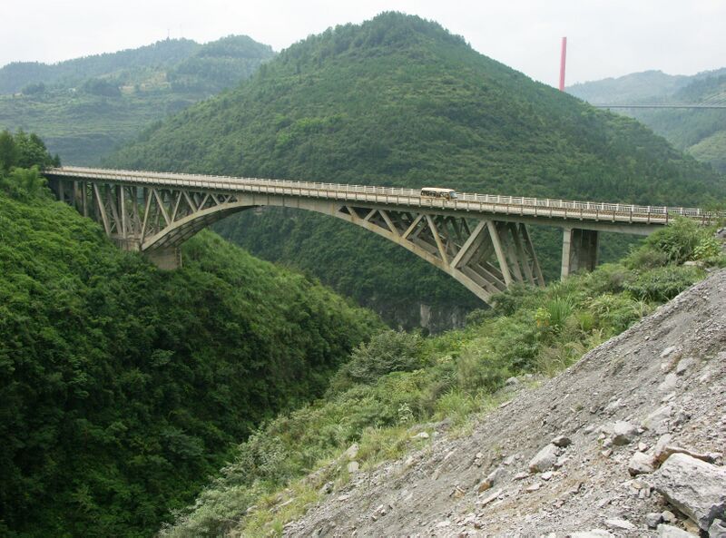 File:WulingshanArch10 copy.jpg