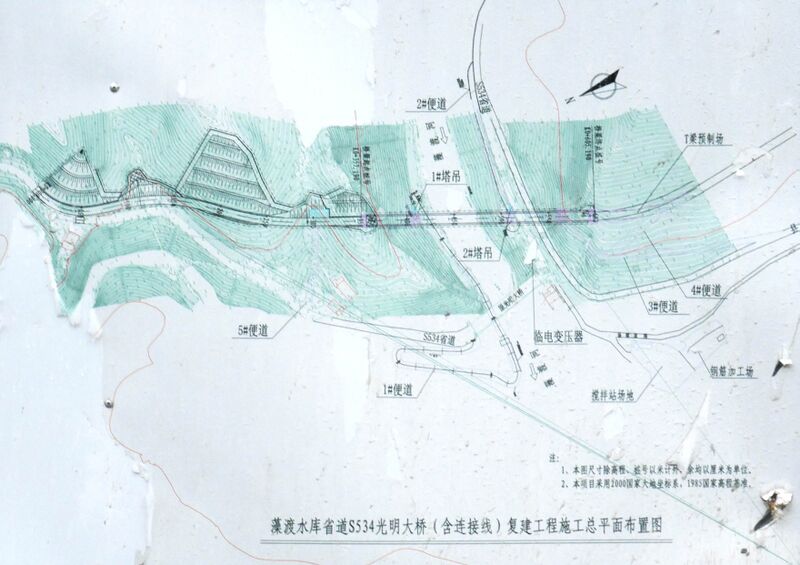 File:Zaodu 100mtrSpanPlan.JPG