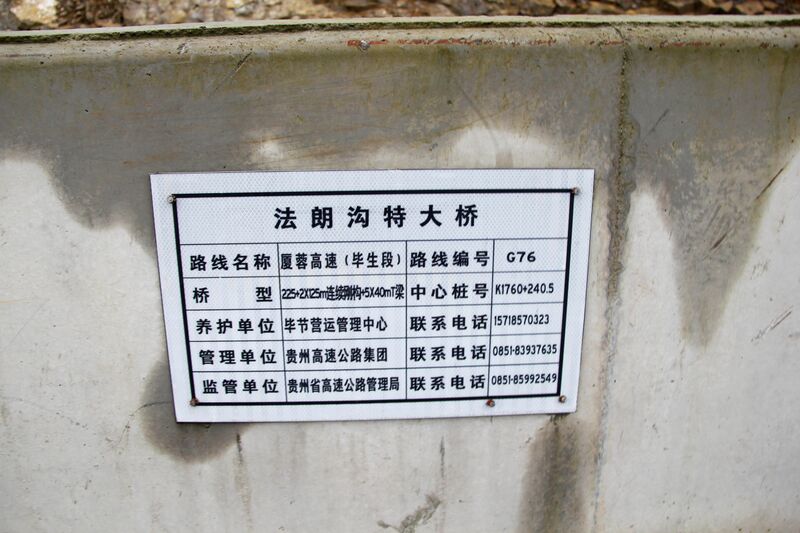 File:ZongxihePlaque.jpg