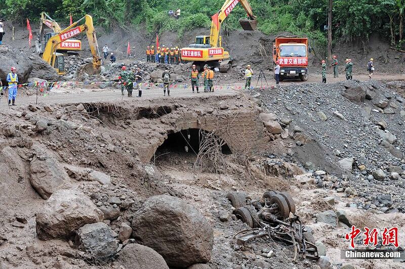 File:AizigouFlood.jpg