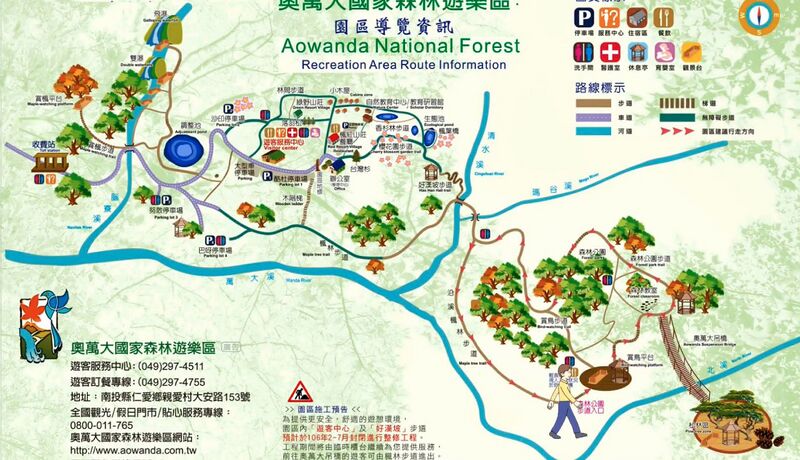 File:AowandaMap4.jpg