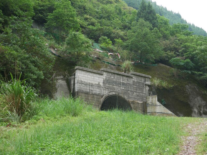 File:JiaozipingTunnel.JPG