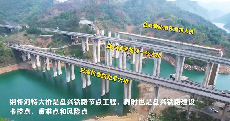 File:NahuaiheRailwayBridgesComparison.jpg