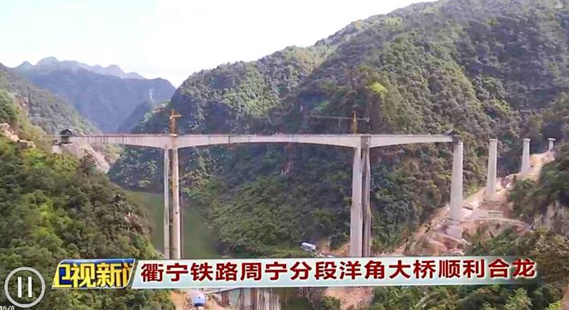 File:YangjiaoRailwaySide.jpg