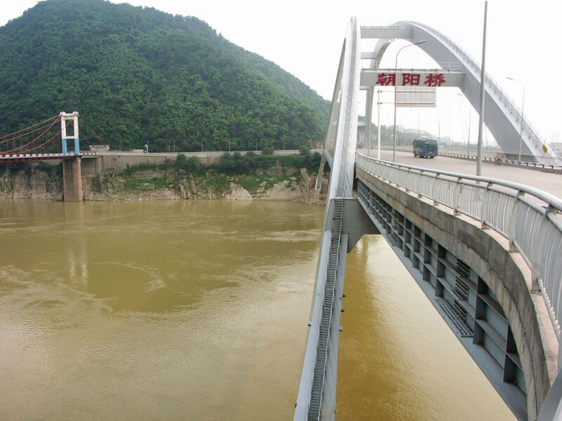 File:137JialingArch5 copy.jpg