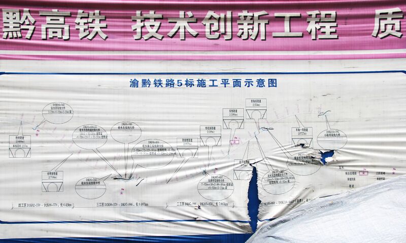 File:ChonqgingRailwayMapToGuiyang.jpg
