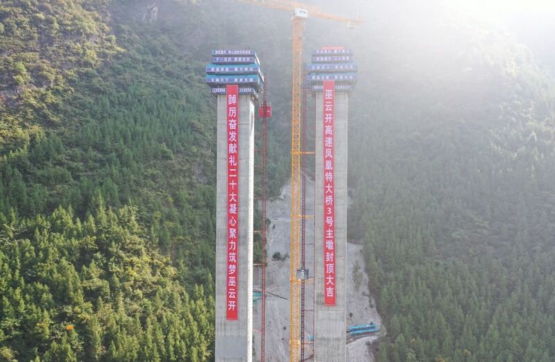 File:FenghuangPier.jpg