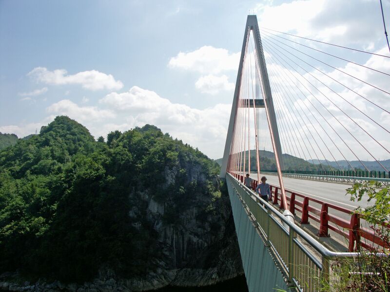 File:HongfengLakeBridgeG60View3 copy.jpg
