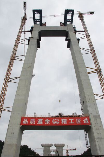File:Wujiang Bridge ZunyuTower.JPG