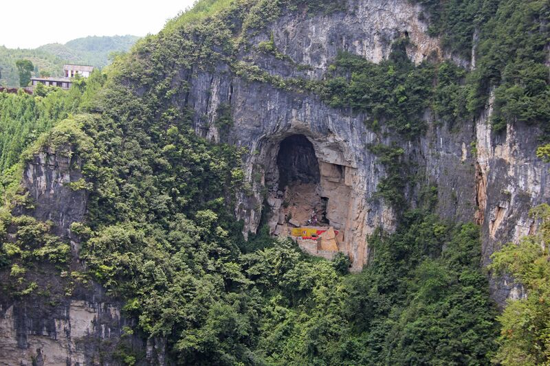 File:591LonggangScenic118 copy.JPG