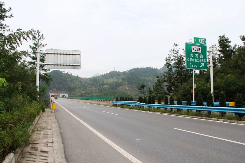 File:BoyangwanBridgeEnd.jpg