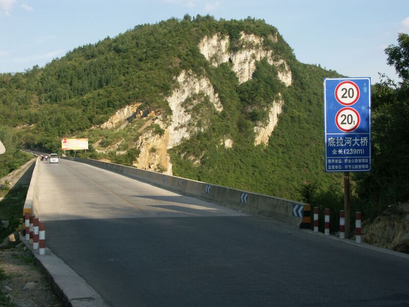 File:DinaheArchBridge9.jpg