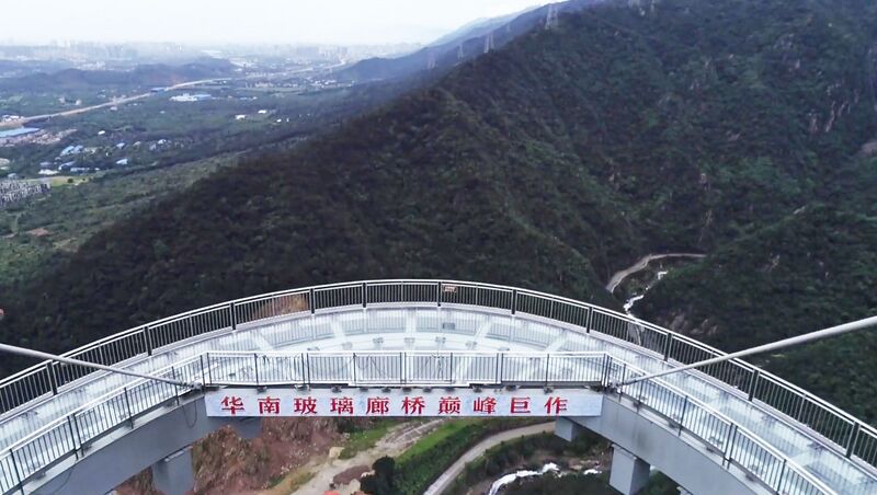 File:HuangtengxiaTipEdge.jpg