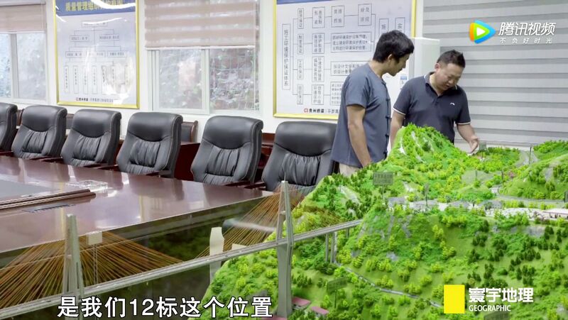 File:PingtangModelOffice.jpg