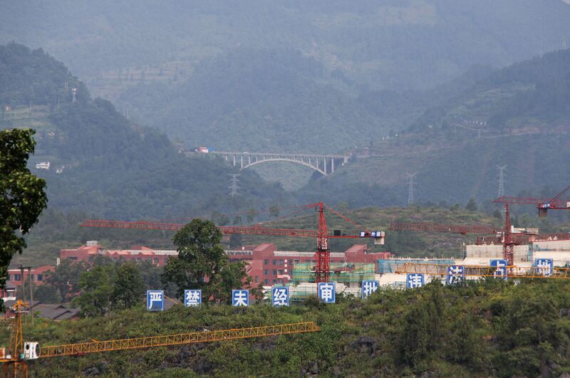 File:ShatanheHighestArch.JPG