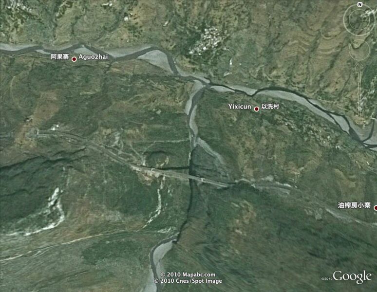 File:AzhiheAerial.jpg