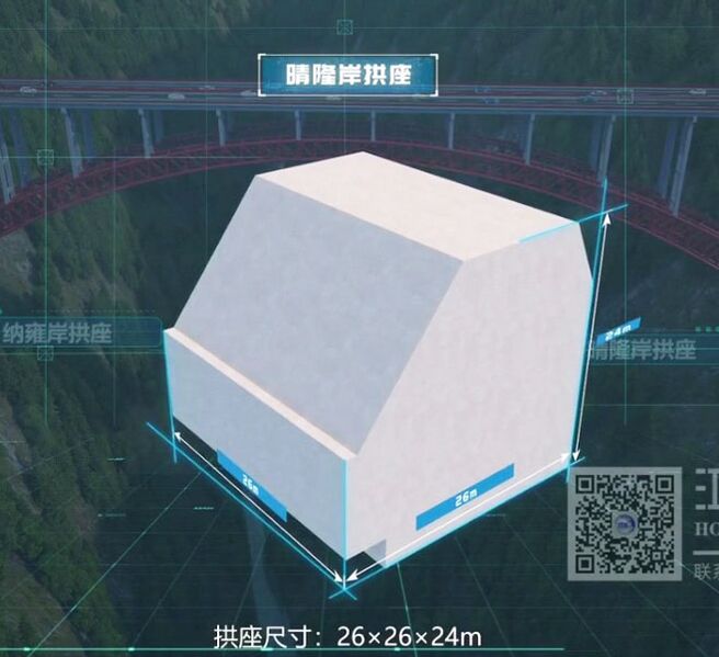 File:BaishuiheRender5.jpg