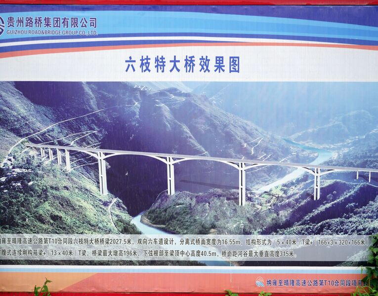 File:LiuzhiRender6.JPG
