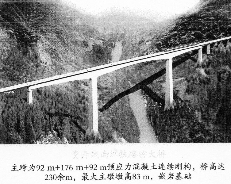 File:NanjiangDrawing.jpg