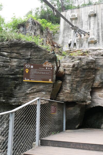 File:Tianzhushan Footbridge38.JPG
