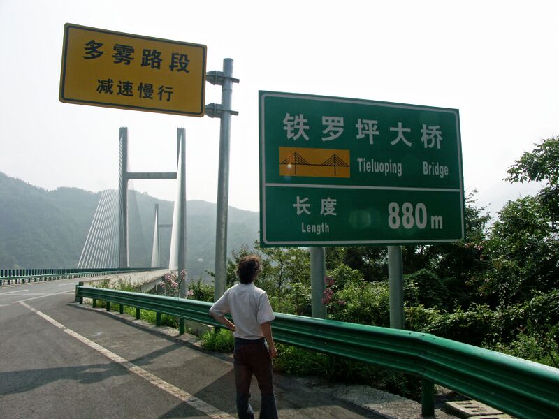 File:TieluopingBridgeSignRoger.jpg