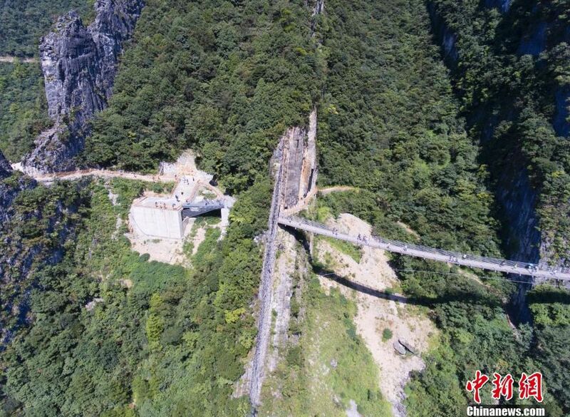 File:WulingshanRiftFootbridge2.jpg